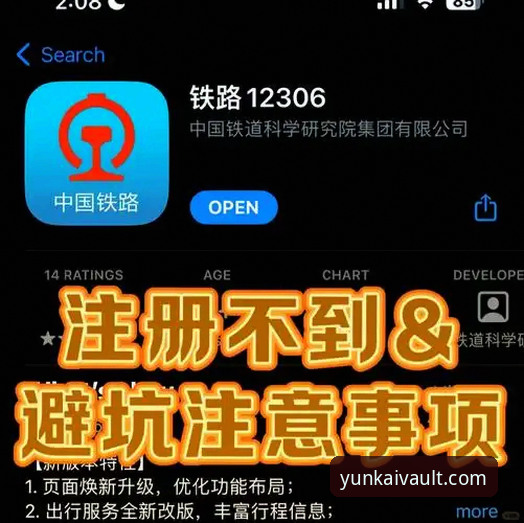 A9D2登录最新版 初次接触云开全站平台?A9D2登录最新版该如何快速上手?