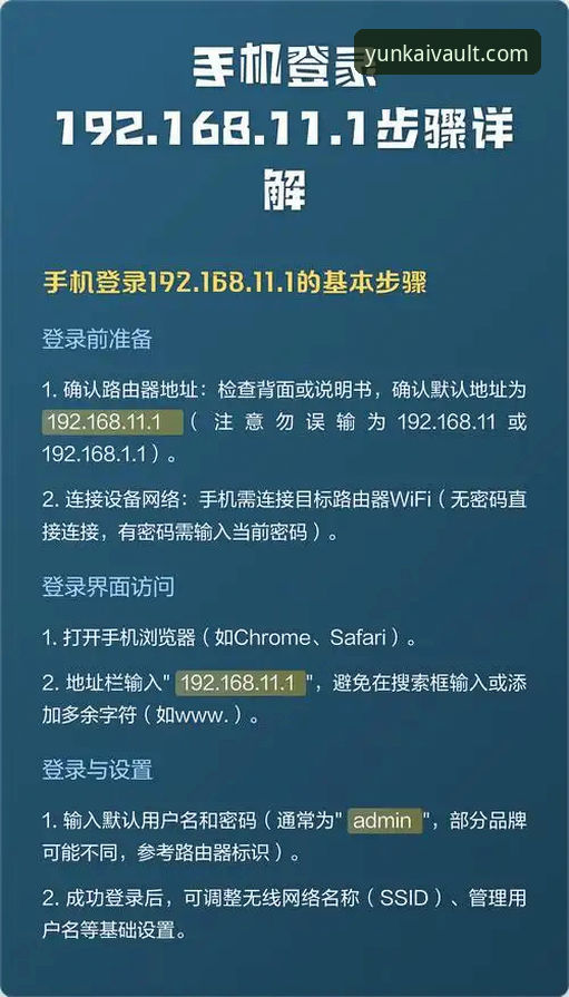 云开全站平台安卓版安装与使用全教程：从下载到登录一步到位