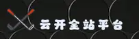 云开(YUNKAI)官方网站 · 快速登录入口 · A9D2